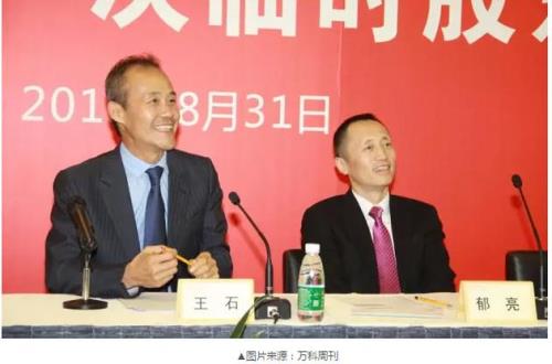 宝万之争后王石为什么离开