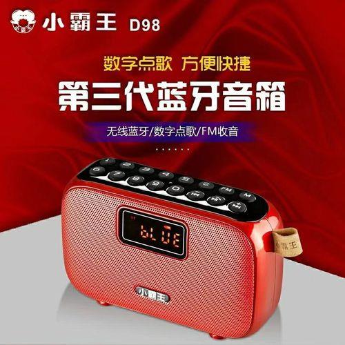 试音箱必听十首国语歌