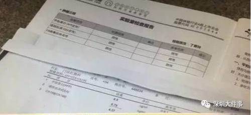 医院抗原检测可以出报告吗