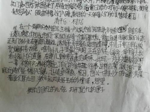 童年后面可以加什么词