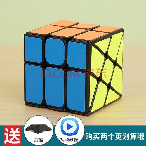 长形魔方教程