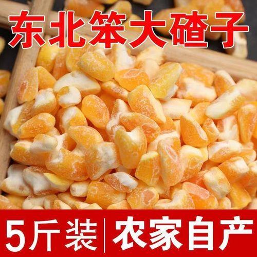 糁是哪里特产
