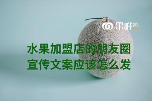 感谢朋友送的水果文案