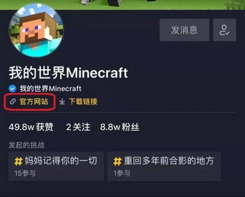 dou+转化数是什么意思