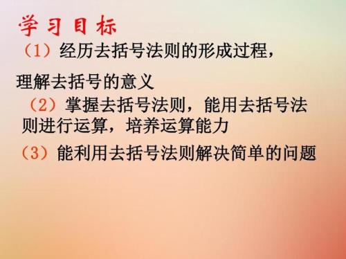 中文括号和英文括号的区别