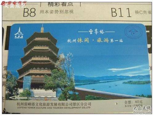 72楼景区要门票吗