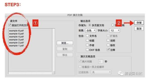 照片小于3m怎么处理