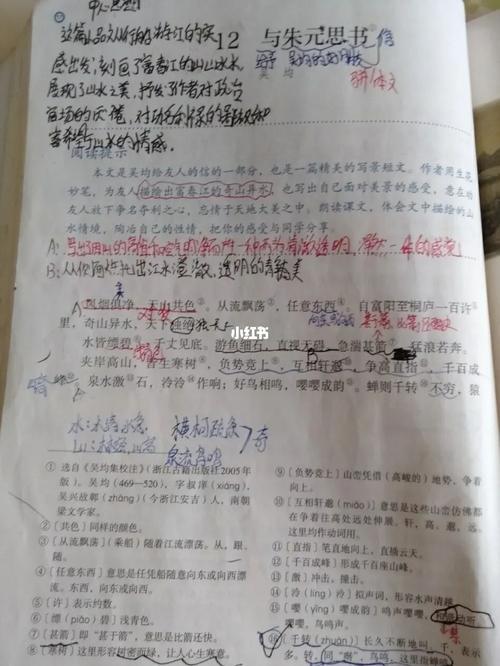 阳羡书生的现实意义