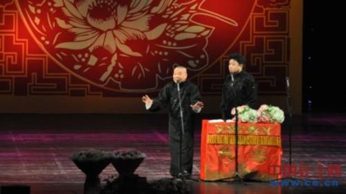 德云社2023开箱售票时间