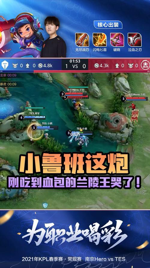 鲨嘴炮流鲁班出装