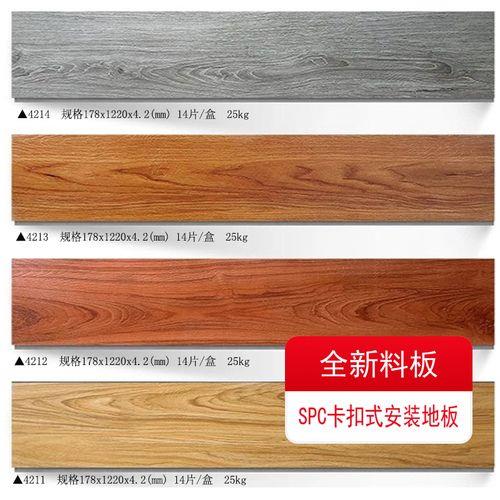 家用木地板可以用复合金板吗