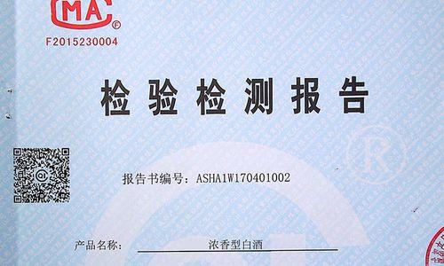 什么叫超期送检