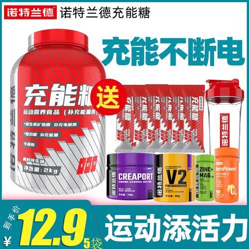体考小红瓶算兴奋剂吗