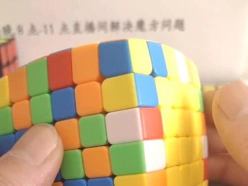 六阶魔方花式爱心公式