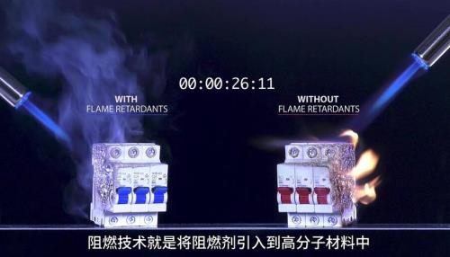 阻燃剂在高温下会消失吗