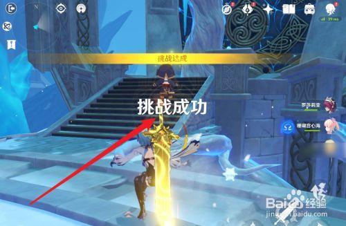 原神里哪些秘境可以多人挑战