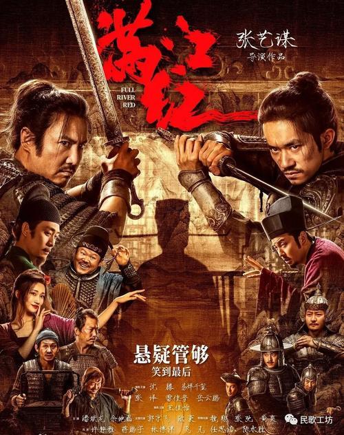 满江红感想50字