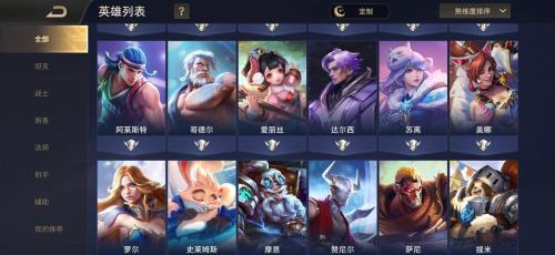 王者国际服下载入口