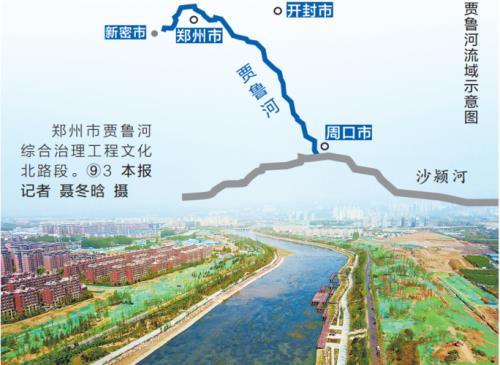 贾鲁河综合治理工程工期要求