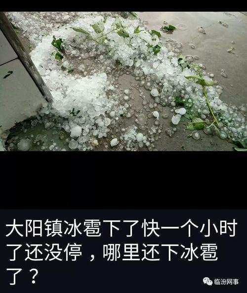水除了云雨冰雹雪能变成什么