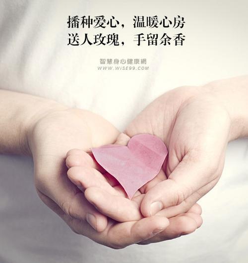 手留余香上一句是什么