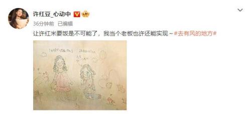 许红豆说淄博话是哪一集