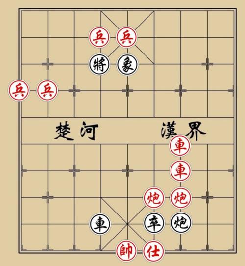 象棋中谁不能过河