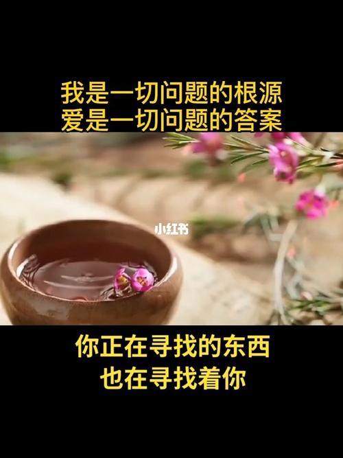 原本具足啥意思