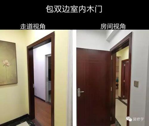 隔墙门套安装全过程