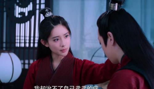 陈情令舞天女复活是哪一集