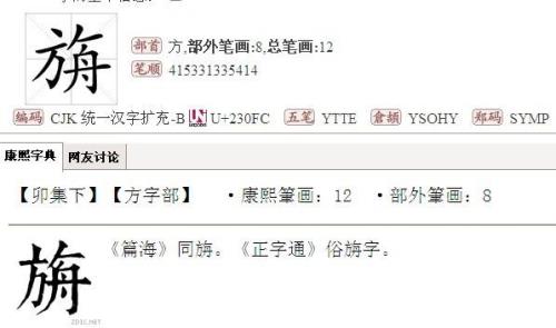 栀，读什字