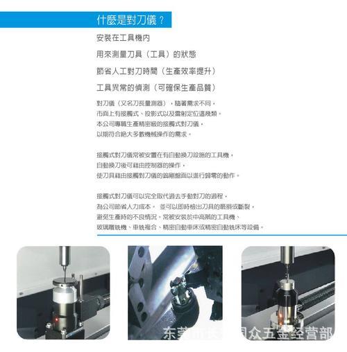 什么叫圆心对刀