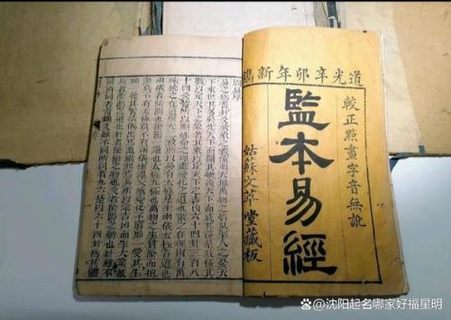 邰，怎么念