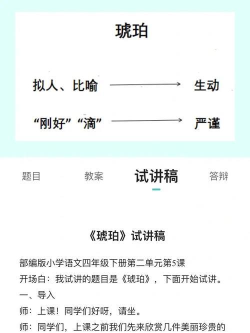 答辩让朗读课文能过吗