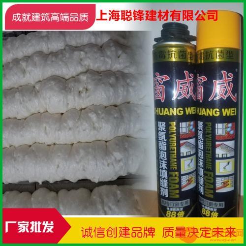 消除泡沫胶的方法