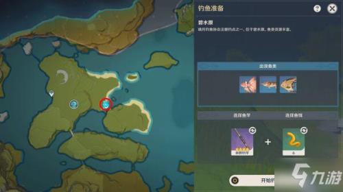 原神碧水源属于蒙德吗