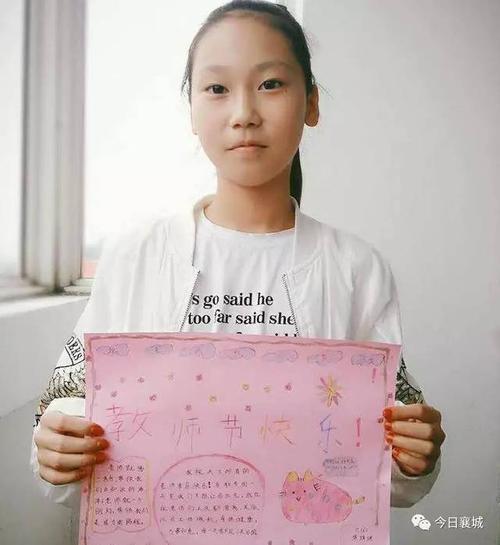 在您心里我是什么样的学生
