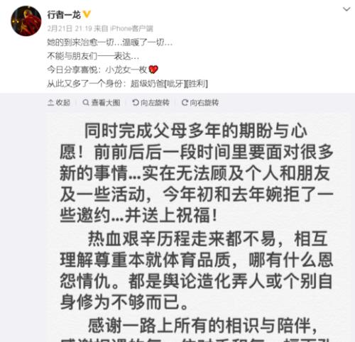 不得已而为之的意思
