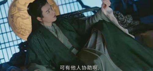 山河令众鬼叛变第几集