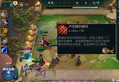 云顶攻击特效怎么买