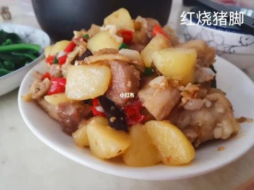 肘子蒸土豆怎么做
