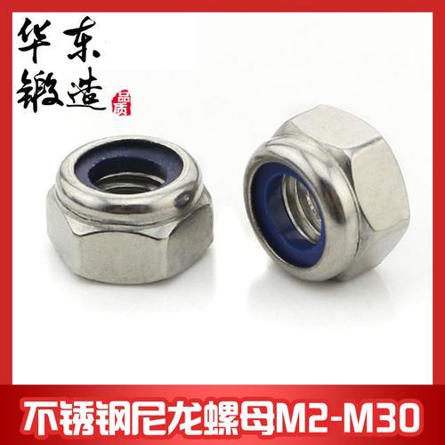 m6不锈钢螺母重量