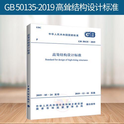 gb10781.2一级是什么标准