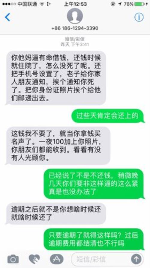 微信上的收到条有法律效力吗