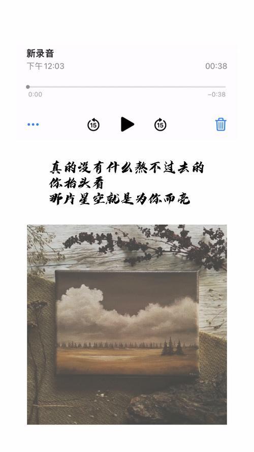 你抬头啥意思