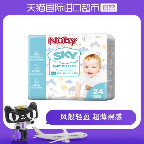 纸尿裤弱酸性什么意思