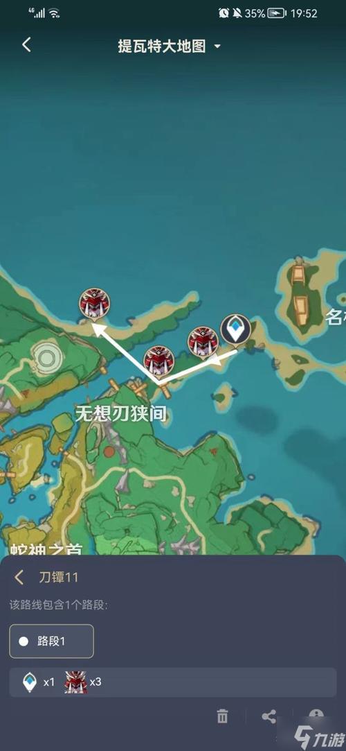 原神破旧的刀镡能不能合成