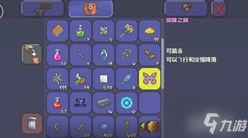 泰拉瑞亚怎么做染料