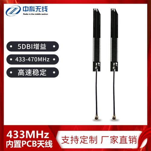 无线网卡天线可以接到外壳上吗