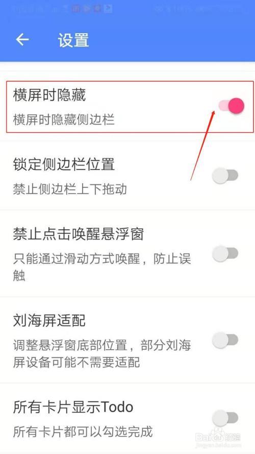 竖屏文字怎么转成横屏